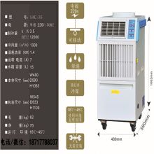2021年制冷设备价格走势及批发采购全指南